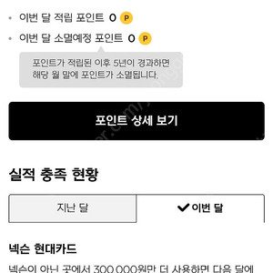 넥슨캐시 95%판매합니다