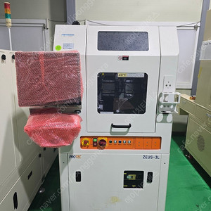 Dispenser