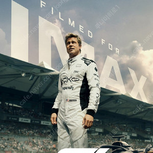 F1 더무비 용아맥 cgv 중앙블럭 2연석 정가양도 합니다. (주말)