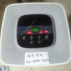 신일전자 이동식 에어컨