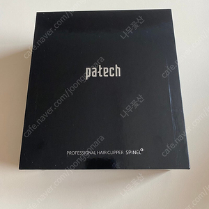 파테크 전문가용 이발기 스피넬 PC-M470 -----> 택포 25000원