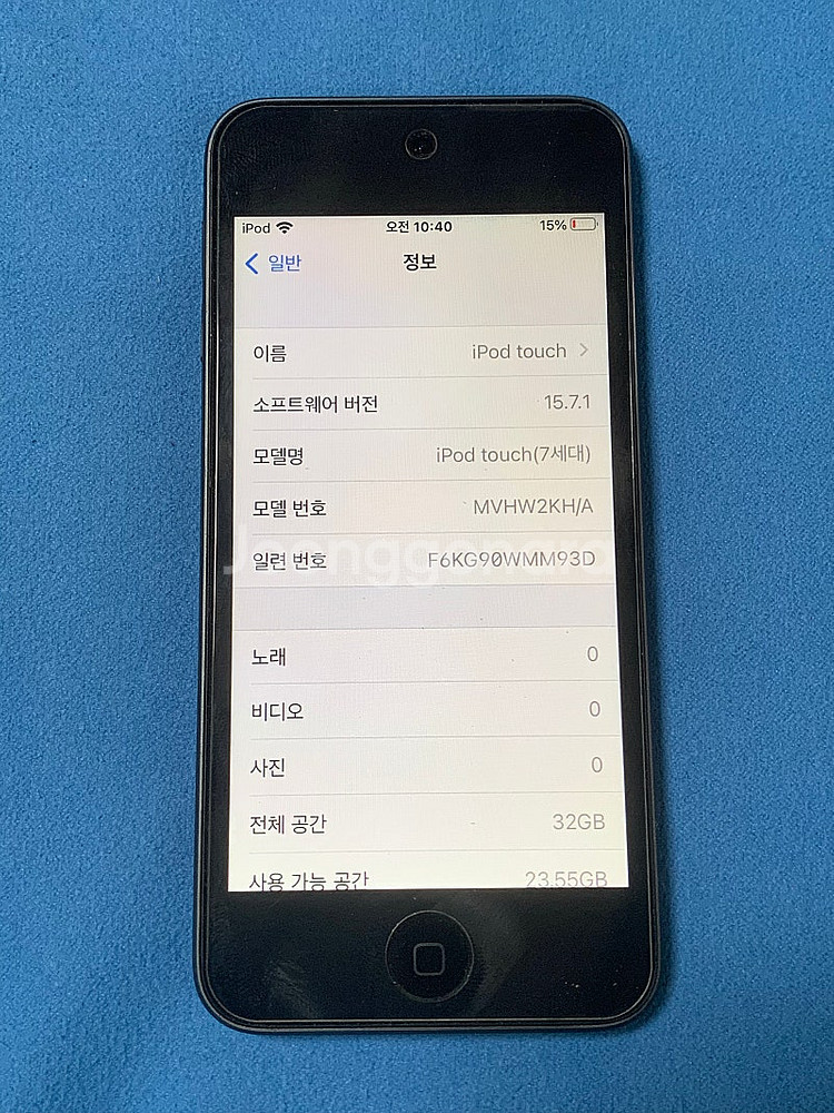 아이팟 터치 7세대 판매합니다--0