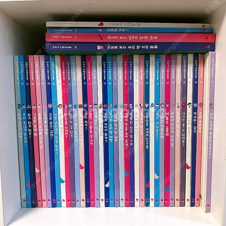 그레이트북스 내친구는 사회공룡 전집 팝니다.--0