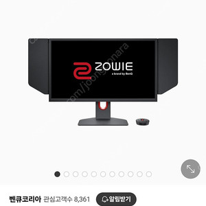 벤큐 모니터 조위XL2546K 중고 판매합니다.