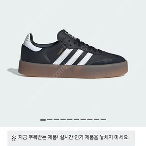 아디다스 삼배 sambae 블랙 230