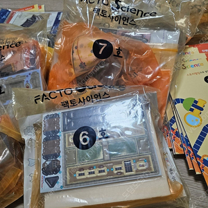 팩토사이언스 에디슨 노벨