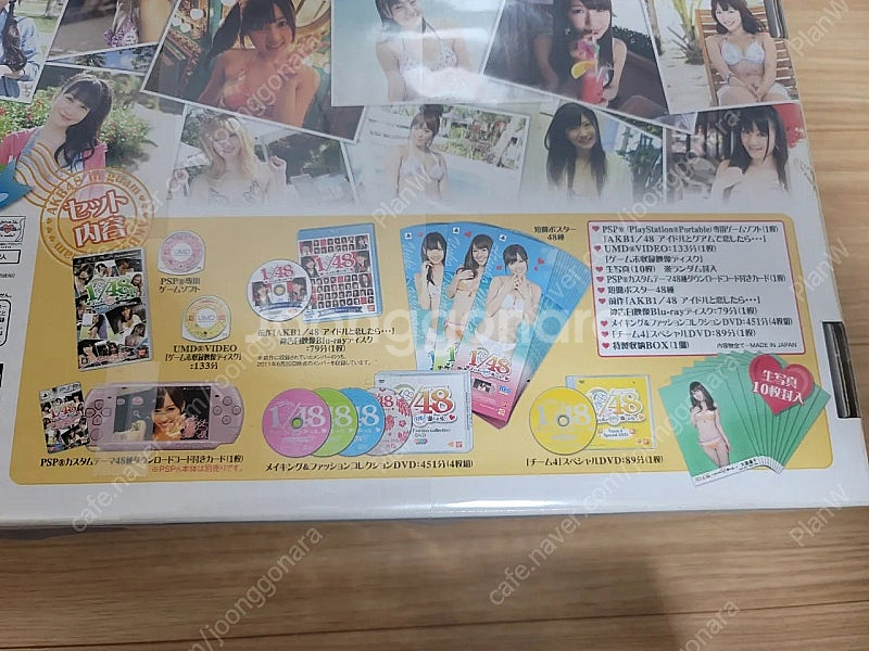 미사용)psp AKB48 1/149 한정판 2개 일괄판...--1