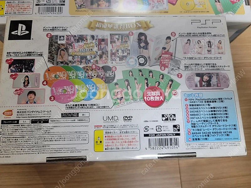 미사용)psp AKB48 1/149 한정판 2개 일괄판...--2