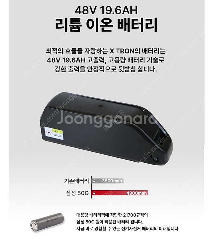 퀄리엑스트론 배터리 20암페어 팝니다--0