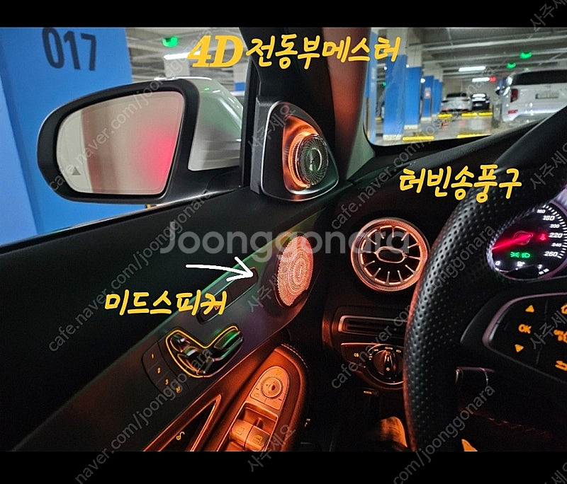 벤츠엠비언트 방문시공--6