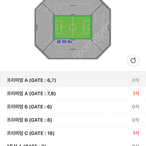FC바르셀로나 vs FC서울 7/31 20:00 프리미엄A 2연석