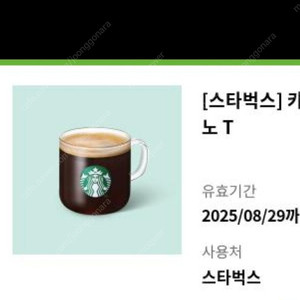 스타벅스 아메 아메리카노 ~8.29