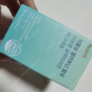 식물성 리포좀글루타치온 마그네슘 가격내림