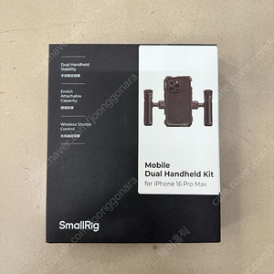 SmallRig 아이폰16 프로 맥스 키트 5005 미개봉 판매합니다