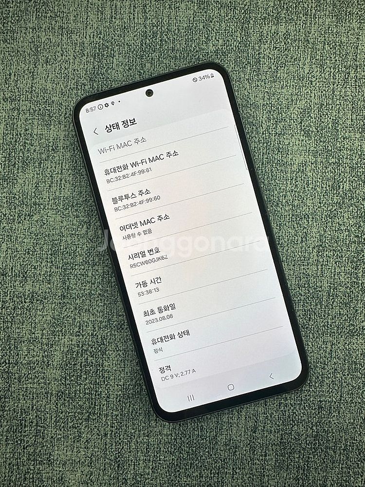 (SKT) 갤럭시퀀텀4 128G 블랙 무잔상 상태좋은폰...--3