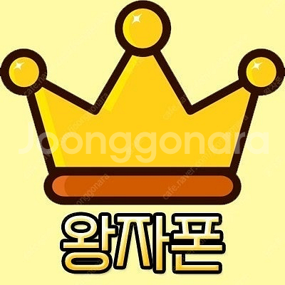 [판매] 아이폰16 프로 맥스 256GB 자급제 미개봉...--1