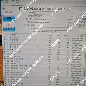 시게이트 하드 hdd 12테라 (st12000vn0008),삼성 v-nand ssd 980pro 2t 500g 팝니다