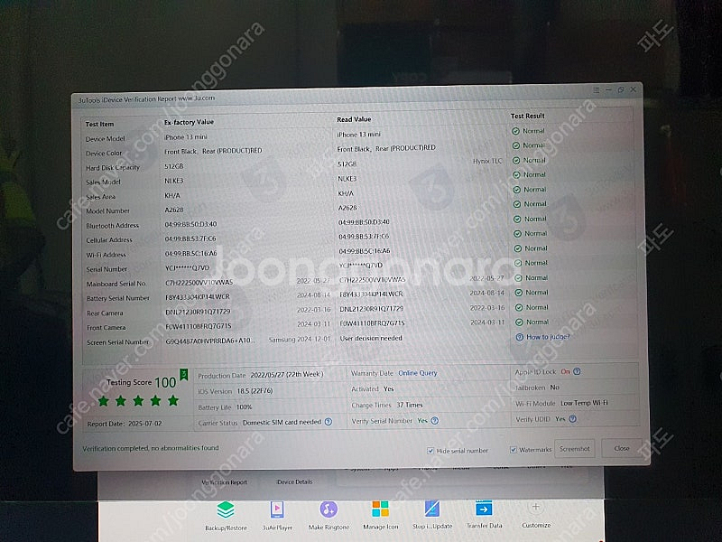 아이폰13미니 512GB 레드 (리퍼)--6