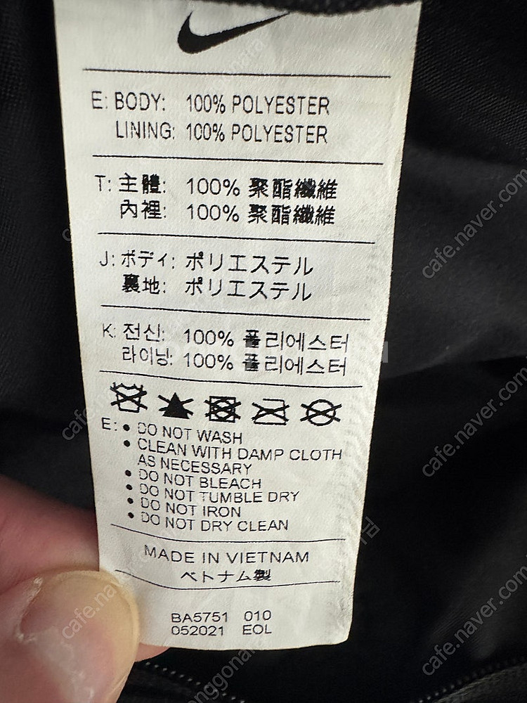 나이키 헤리티지 힙팩 힙색 슬링백 판매합니다.--6