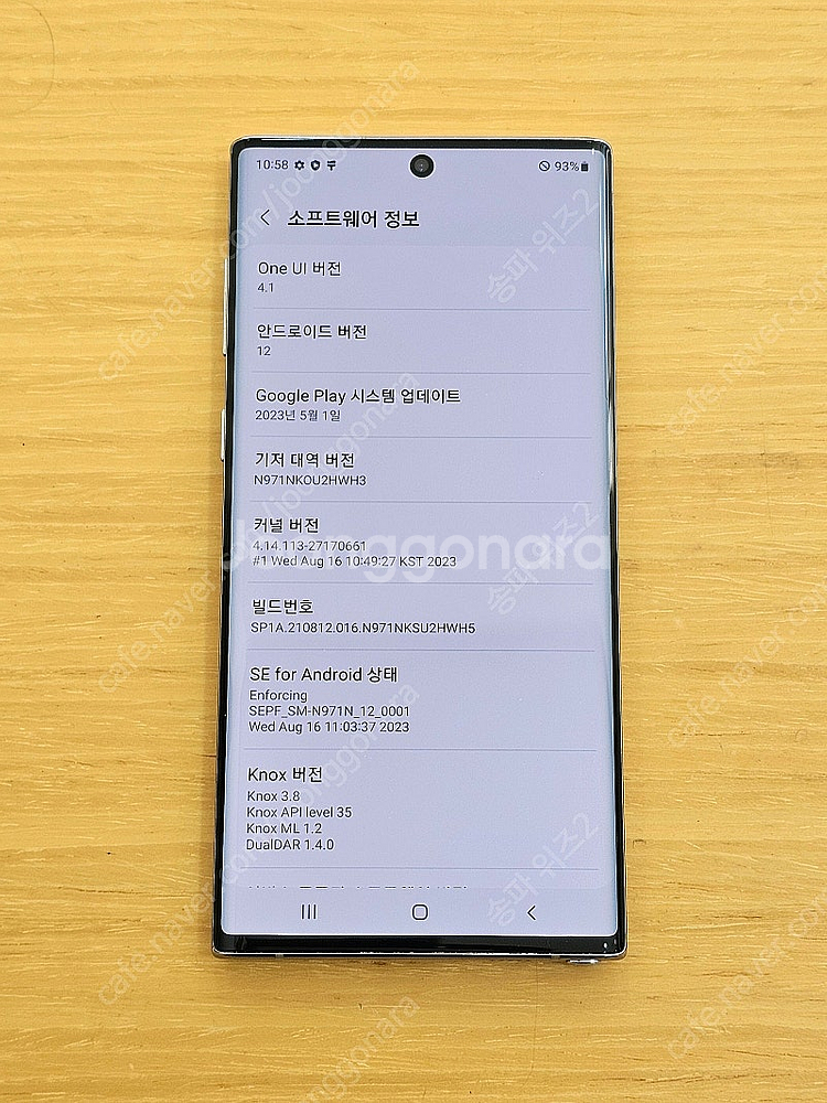 <서울 송파> 삼성 갤럭시 노트10 256기가 아우라 ...--8
