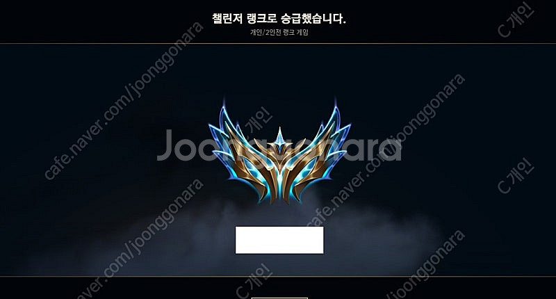 C1) 이벤트 5+1 롤 대리 롤 개인 롤 듀오 롤 맡...--0