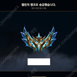 C1) 이벤트 5+1 롤 대리 롤 개인 롤 듀오 롤 맡김