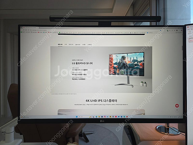 LG 4k 모니터 32인치 (32UP830K)--0