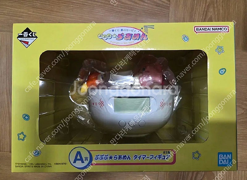 이치방쿠지 닌텐도 별의커비 A상 라멘타이머--0