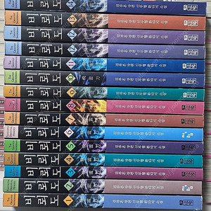무협지. 비뢰도