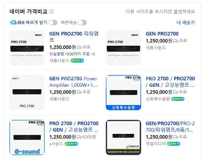 패시브 음향장비 E&W V-15 스피커 500W 2통 ...--4