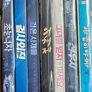 강동원 필모 영화 DVD 일괄 (늑대의유혹, 그녀를 믿지 마세요, 전우치, 의형제, 검사외전, 검은사제들, 초능력자)