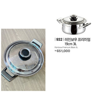 타파레인보우쿠커/3L/통7중/이유식냄비/명품냄비/인덕션냄비