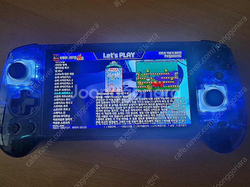 RG556 128기가+256기가 한방팩 싸게팝니다--0