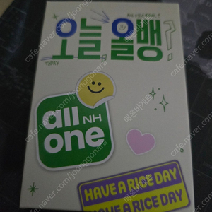 변우석 맥세이프 고속 보조배터리 5000mAh = gs25반택포 2.5만원