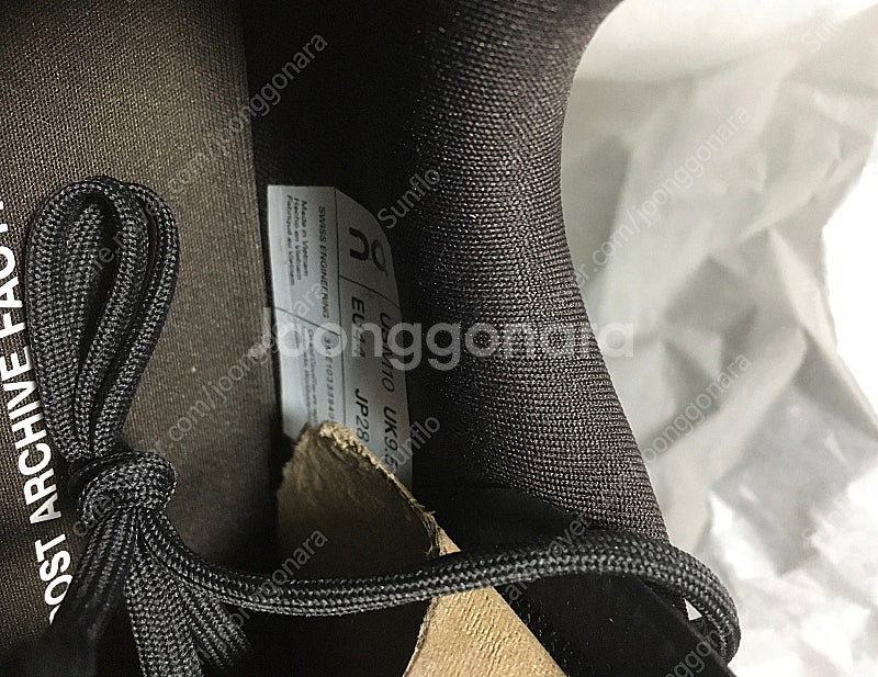 (280) 파프 온러닝 클라우드몬스터2 브라운 판매합니...--2