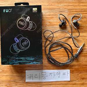 FiiO FD3 PRO 피오 이어폰 판매합니다.