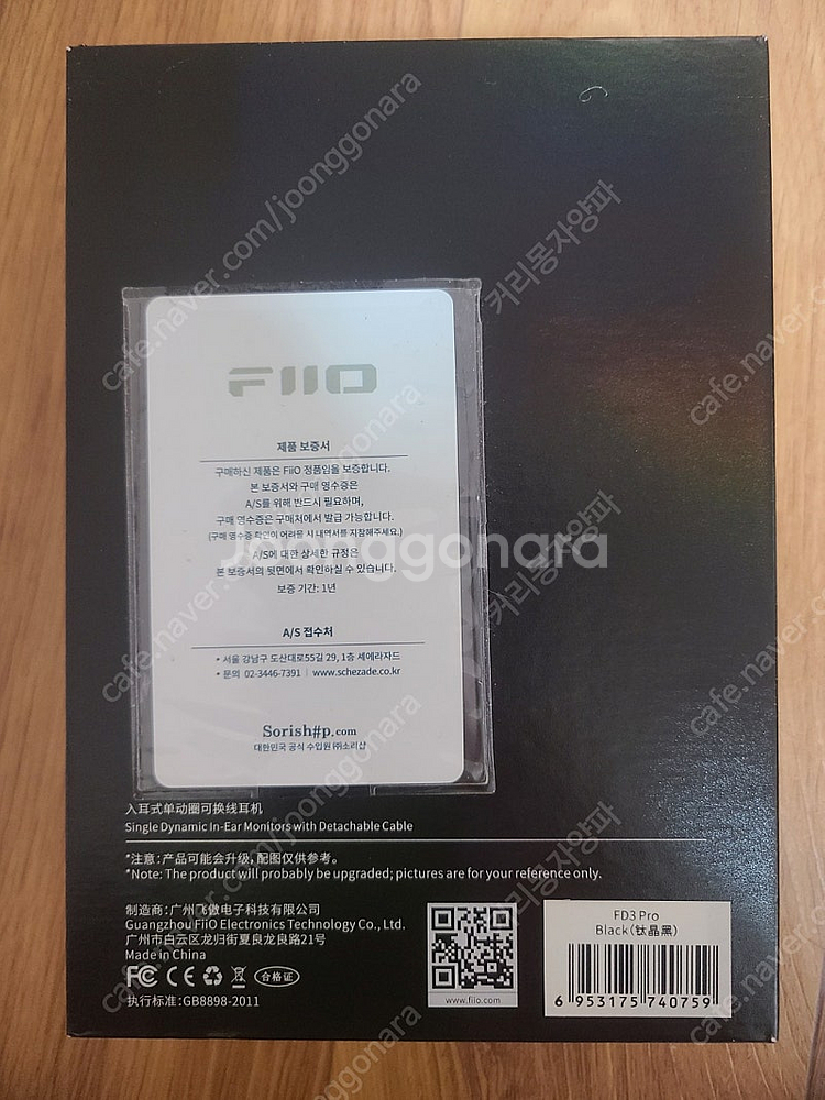 FiiO FD3 PRO 피오 이어폰 판매합니다.--3