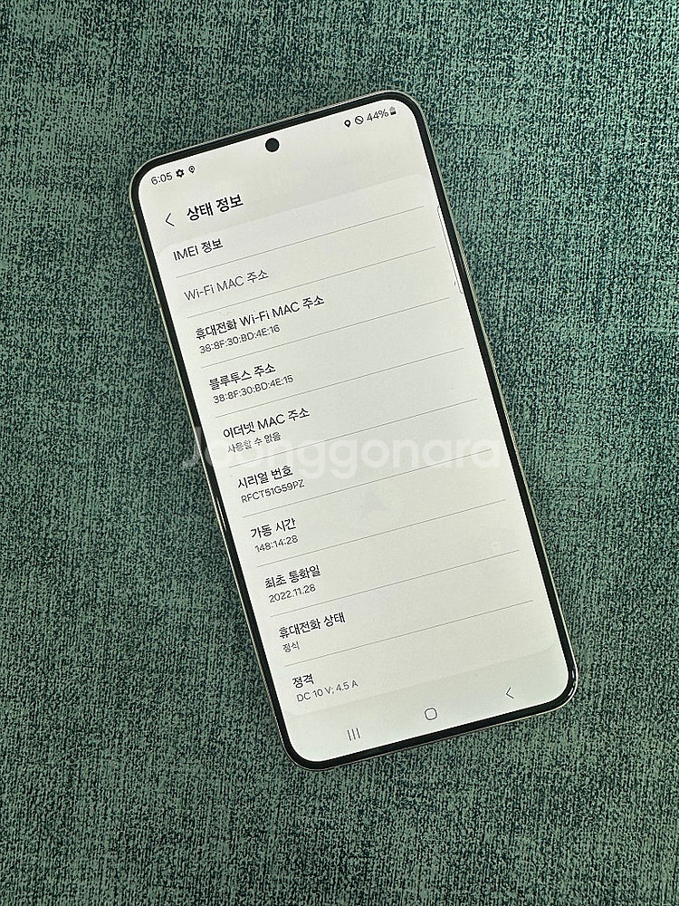 갤럭시S22+ 255기가 핑크색상 상태좋은 단말기 가성...--3