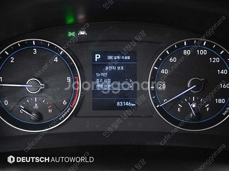 중고트럭 매매 중고화물차매매 파란색 2020년식 83,...--9