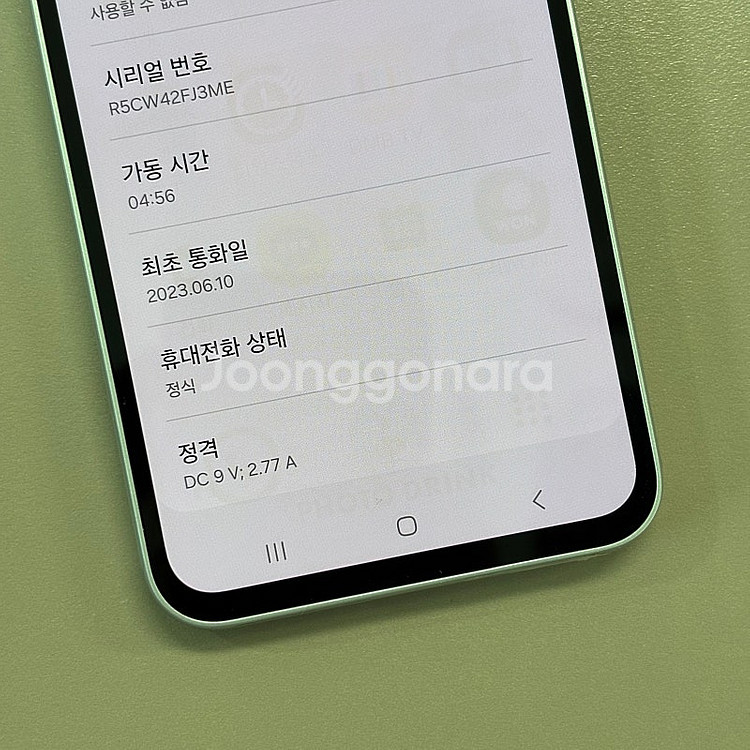갤럭시퀀텀4 크림색상 128용량 미파손 초SSS급 깨끗...--4