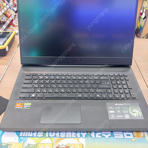 MSI Alpha 17 C7V 게이밍 노트북
