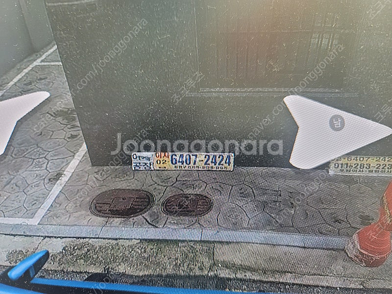 이삿짐센터 전화번호와 이삿짐바구니와 자재용품 판매합니다--0