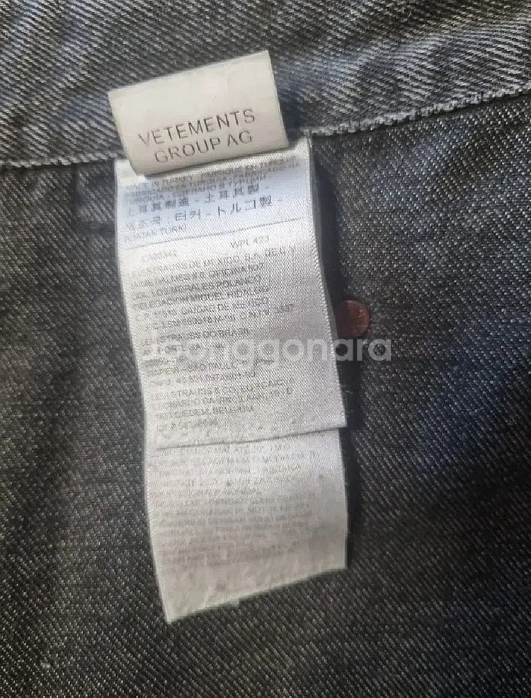 베트멍 리바이스 2019 투페이스 리워크 진--6