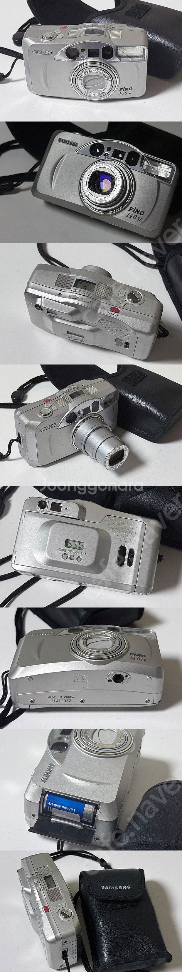 삼성 AF자동카메라 개별 판매합니다(안전거래 가능)--1