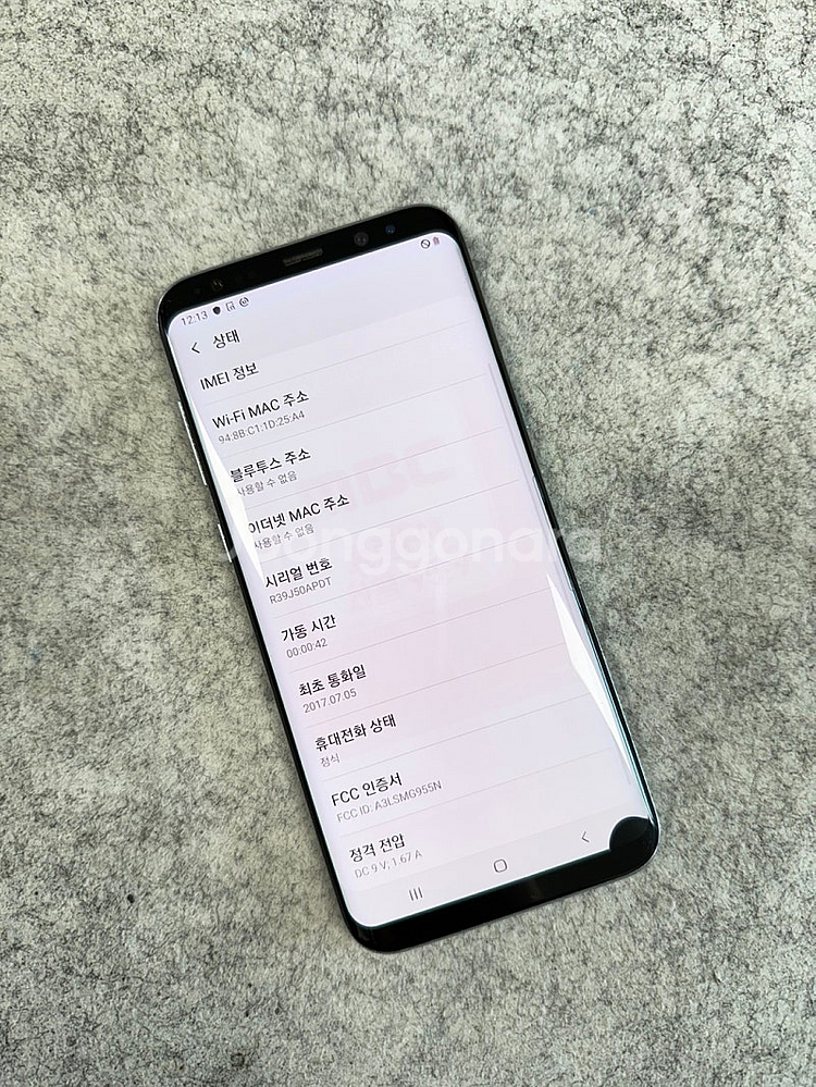 갤럭시S8플러스 블루 64G 미파손 깔끔한 가성비 꿀폰...--4