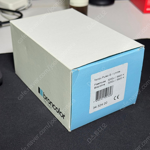 브론컬러 pulso G/Unilite 3200 램프