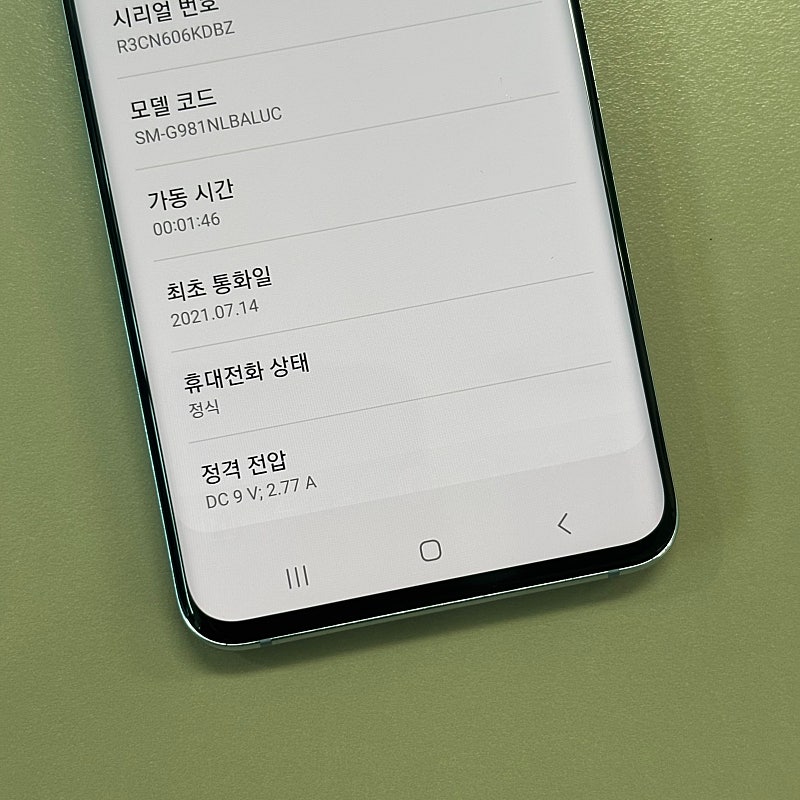 갤럭시S20 블루색상 128용량 미파손 무잔상급 상태좋...--4