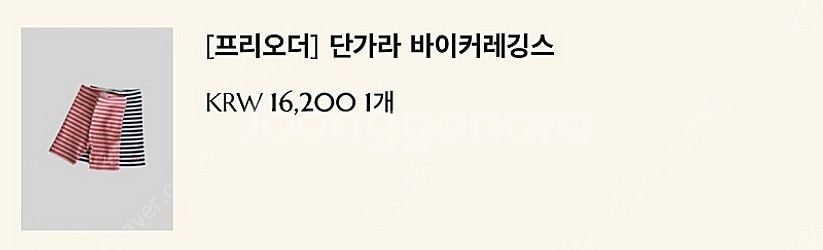 드타미프로젝트 단가라바이커레깅스&애니멀슬라브베스트&캥거...--5