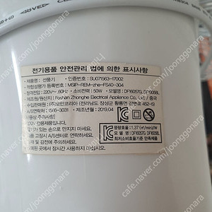 [][] 경기화성 동탄 수원 오산 선풍기 스탠드 보만 10000원