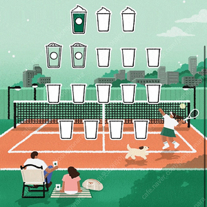 스타벅스 프리퀀시 판매합니다 (미션1 일반2)